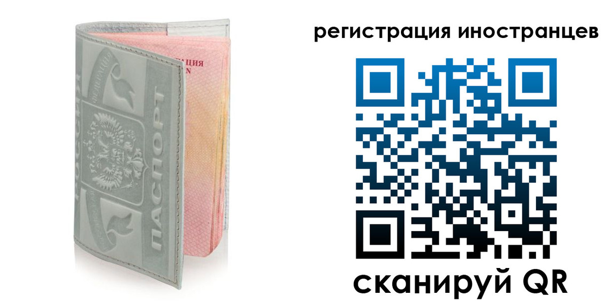 временная регистрация собственник в Южно-Сухокумске
