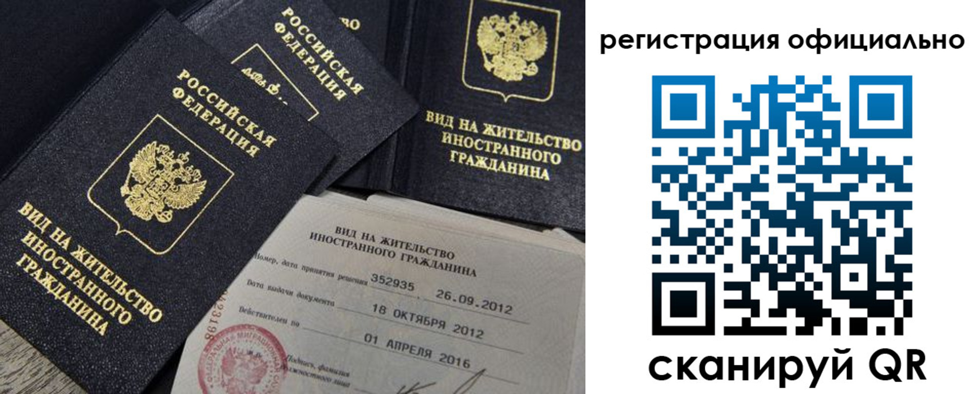 временная регистрация госуслуги в Южно-Сухокумске