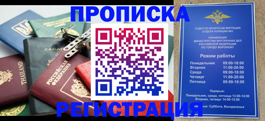 форма 3 в Южно-Сухокумске