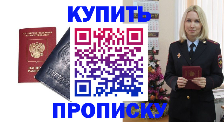 регистрация для школы в Южно-Сухокумске